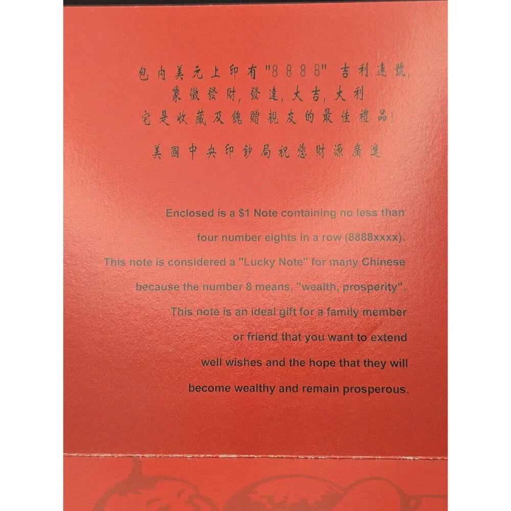Lucky Money $1 • 8888 Serial • Red Envelope • Lunar New Year • UMM Finds - Picture 4 of 4